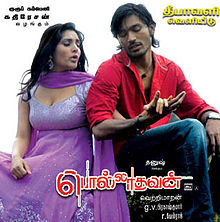 Kodi Tamil Movie 3gp Download